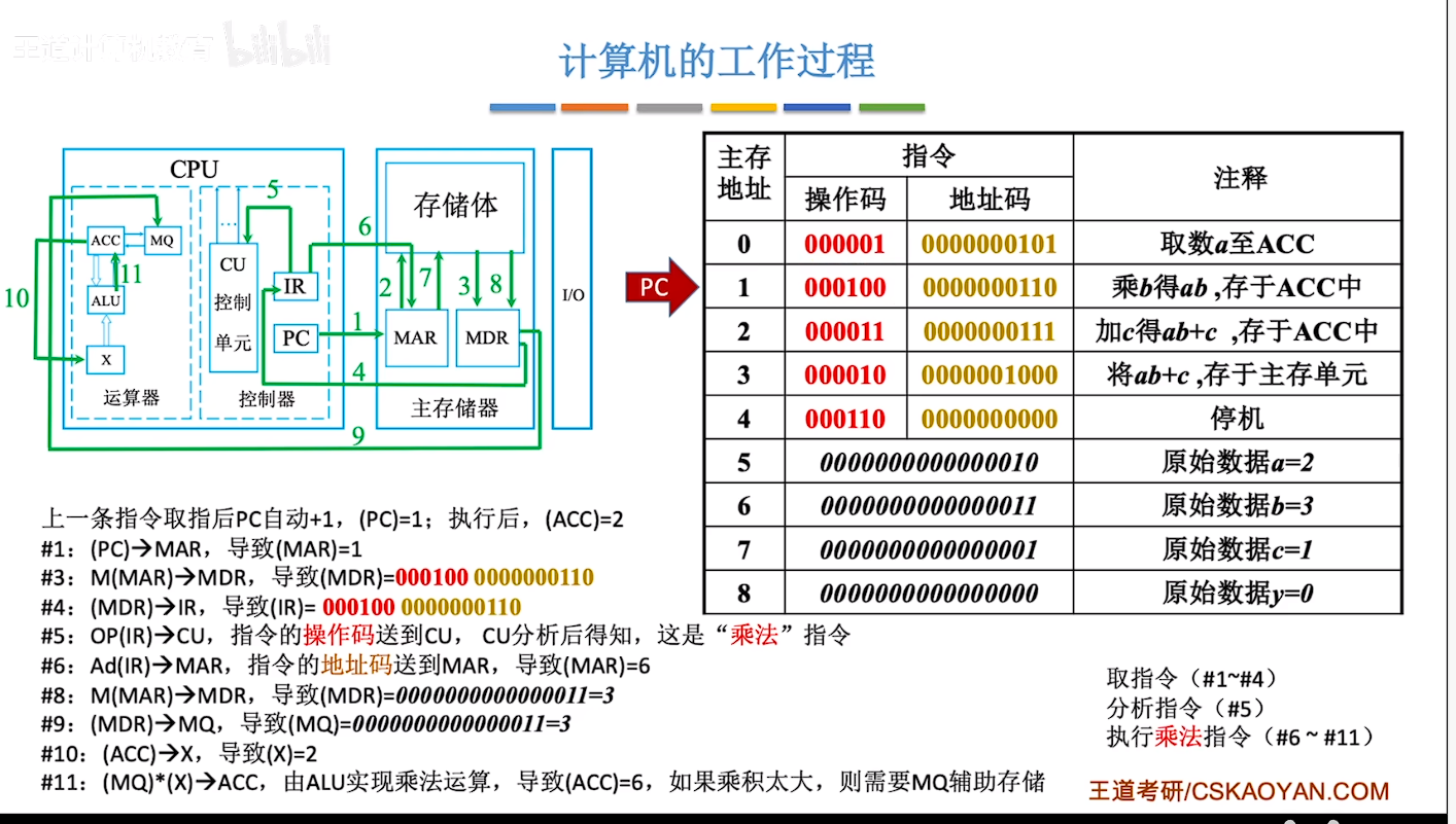 image-20250227201536689