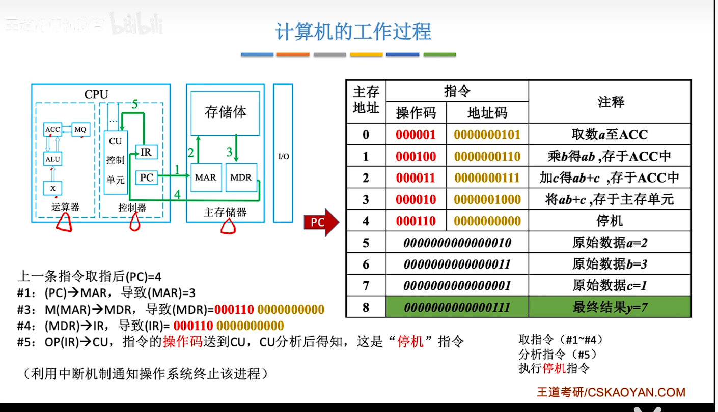 image-20250227204130818