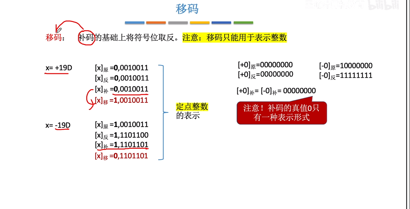 image-20250303154448831