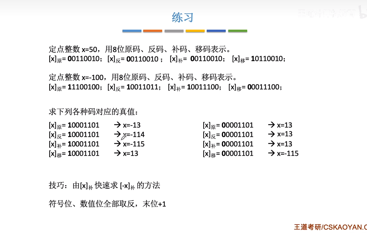 image-20250303164906805