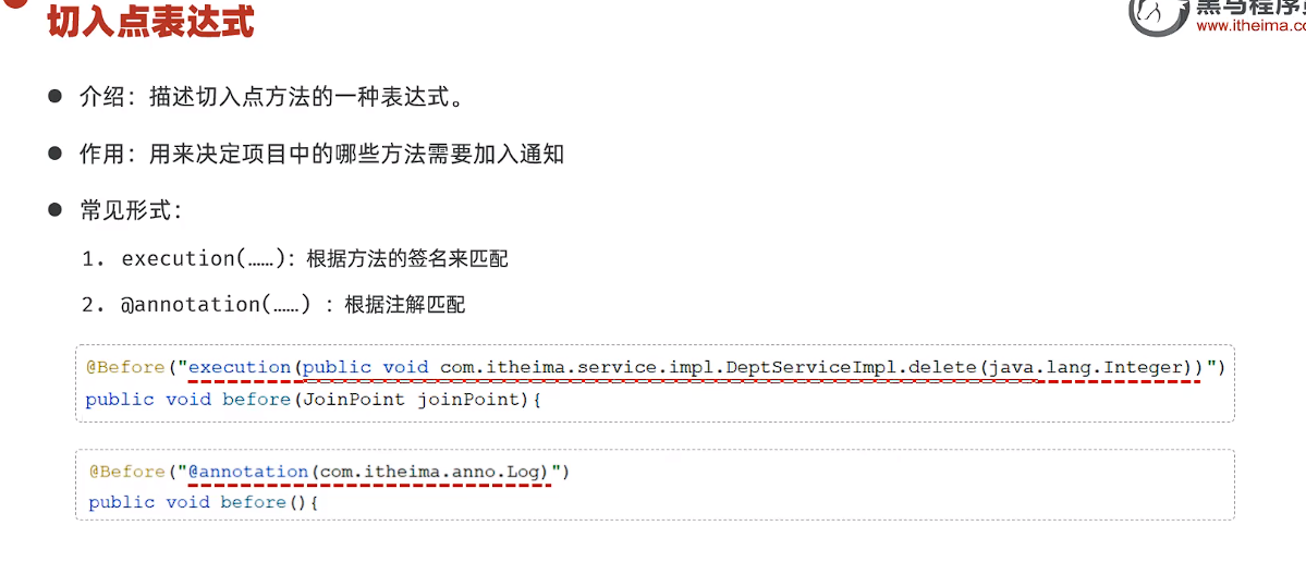 image-20250410200735189