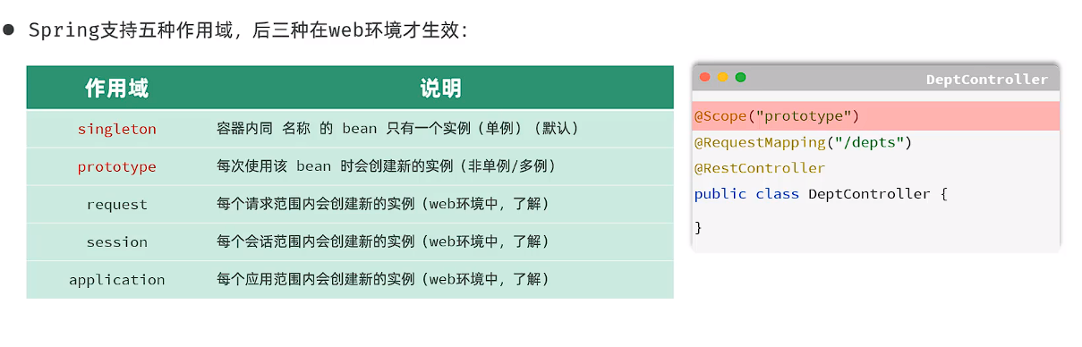 image-20250411093330523