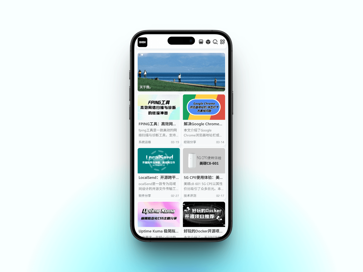 HarmonyHues主题-手机端 HarmonyHues主题-手机端