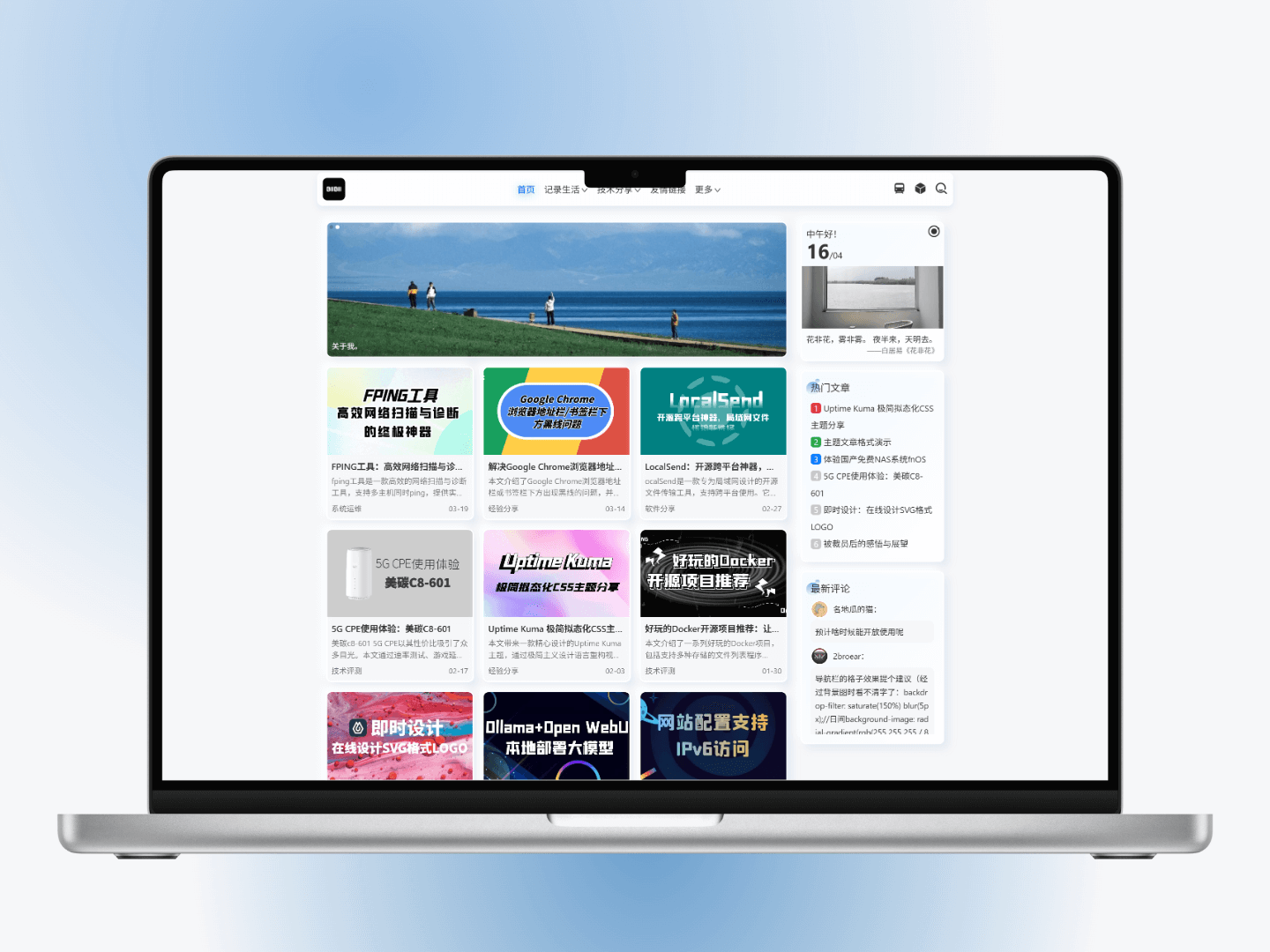HarmonyHues主题-PC端 HarmonyHues主题-PC端