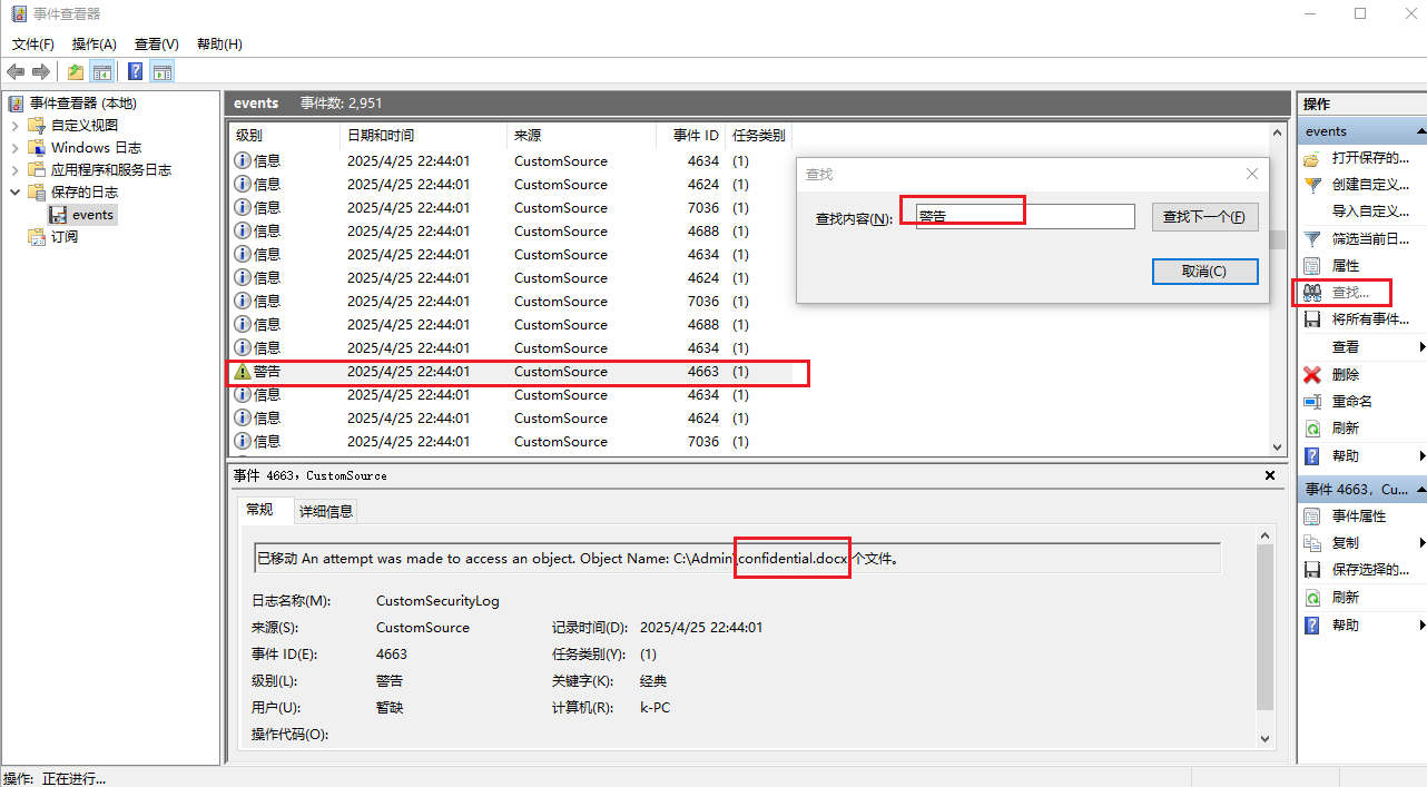 image-20250426185237601