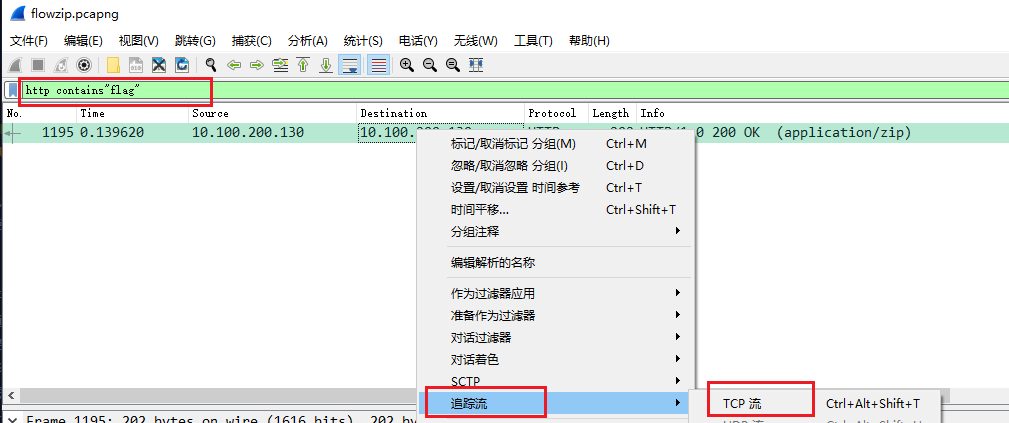 image-20250426185626317