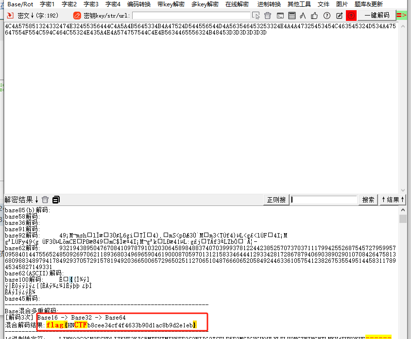 image-20250509104718976