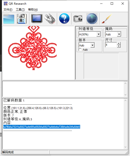 image-20250510131326063