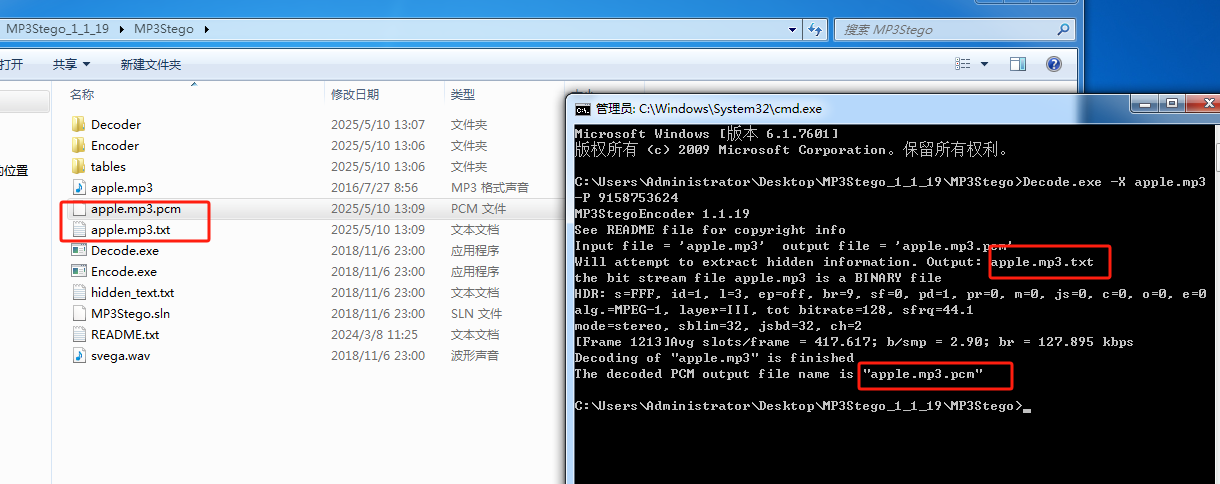 image-20250510133352754