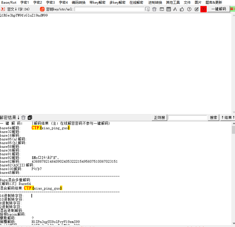 image-20250510133527270