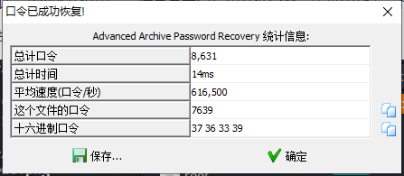 image-20250510184724977