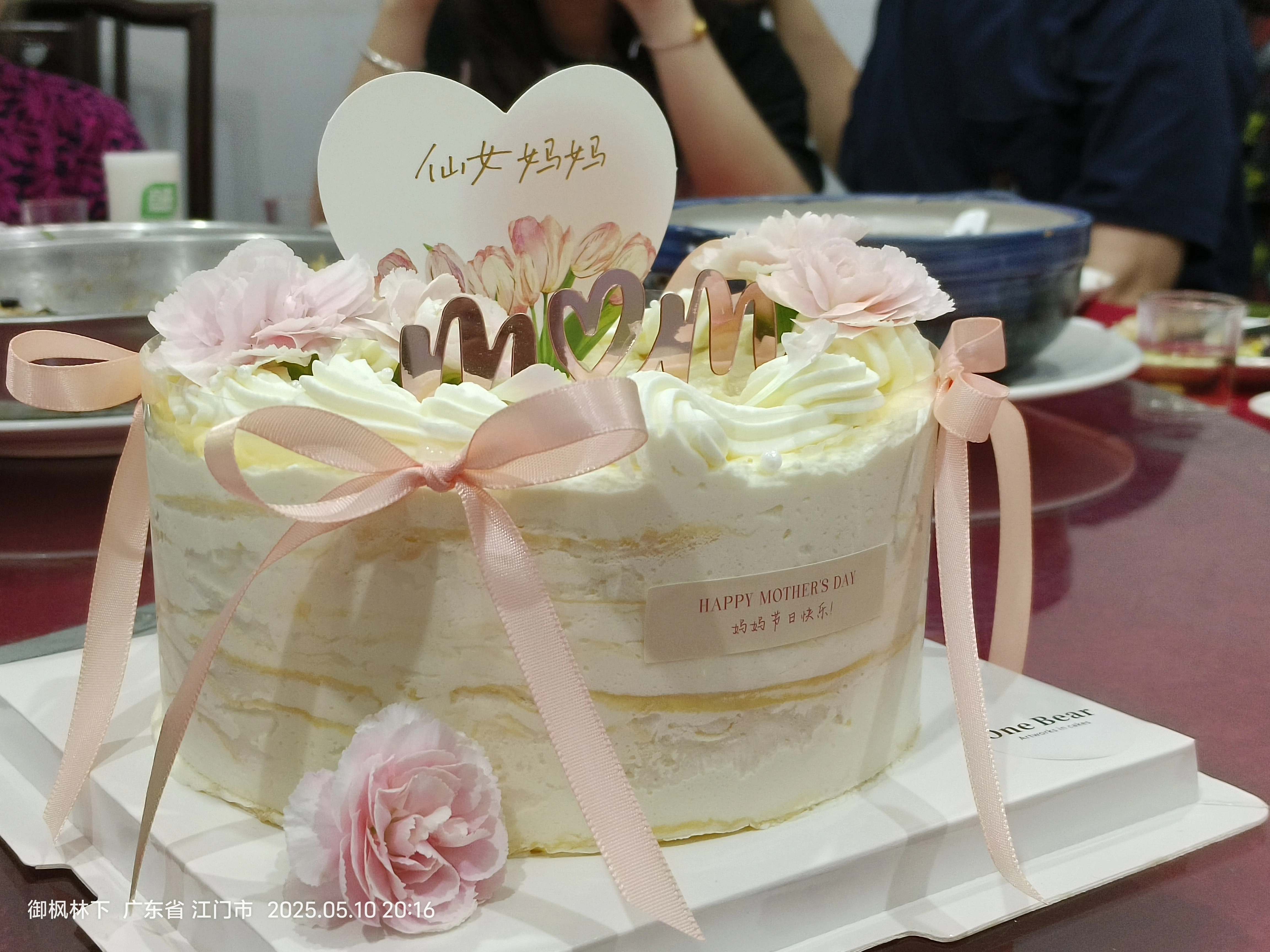 母亲节快乐!愿天下母亲健康平安;被岁月温柔以待,也别子女真心疼爱!