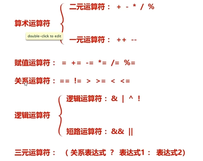 image-20250512171553777