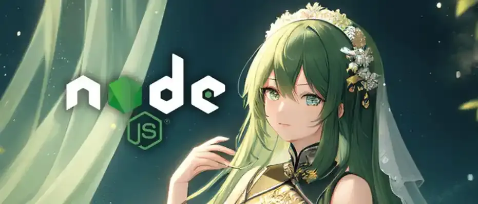 node.js的学习之路