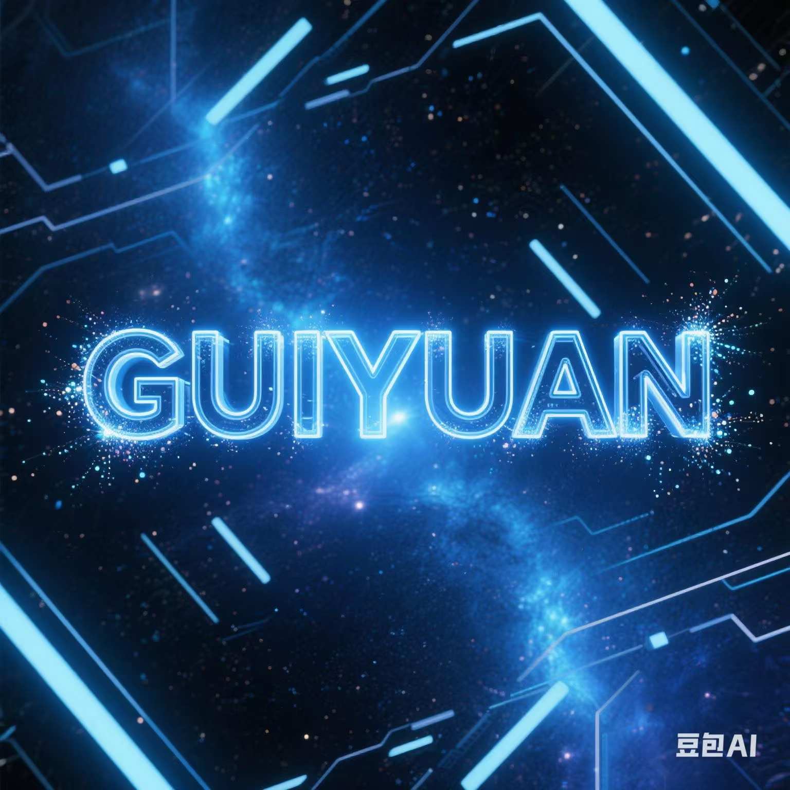 个人框架-GUIYUAN