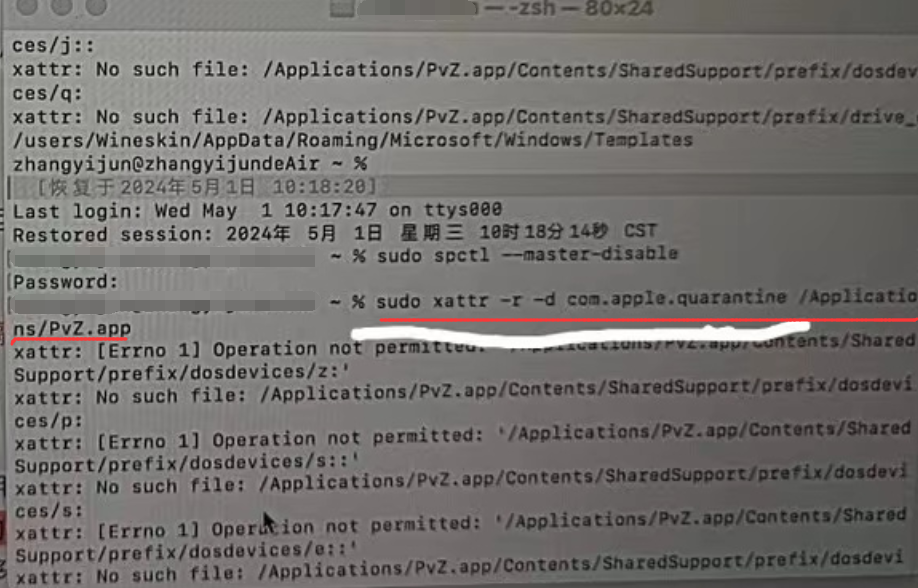 image-20240501125242937