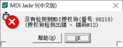 image-20240702085205860