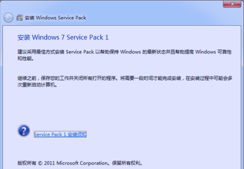 image-20240725080527076