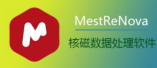 安装MestReNova弹窗提示Microsoft .Net 2.0错误解决教程