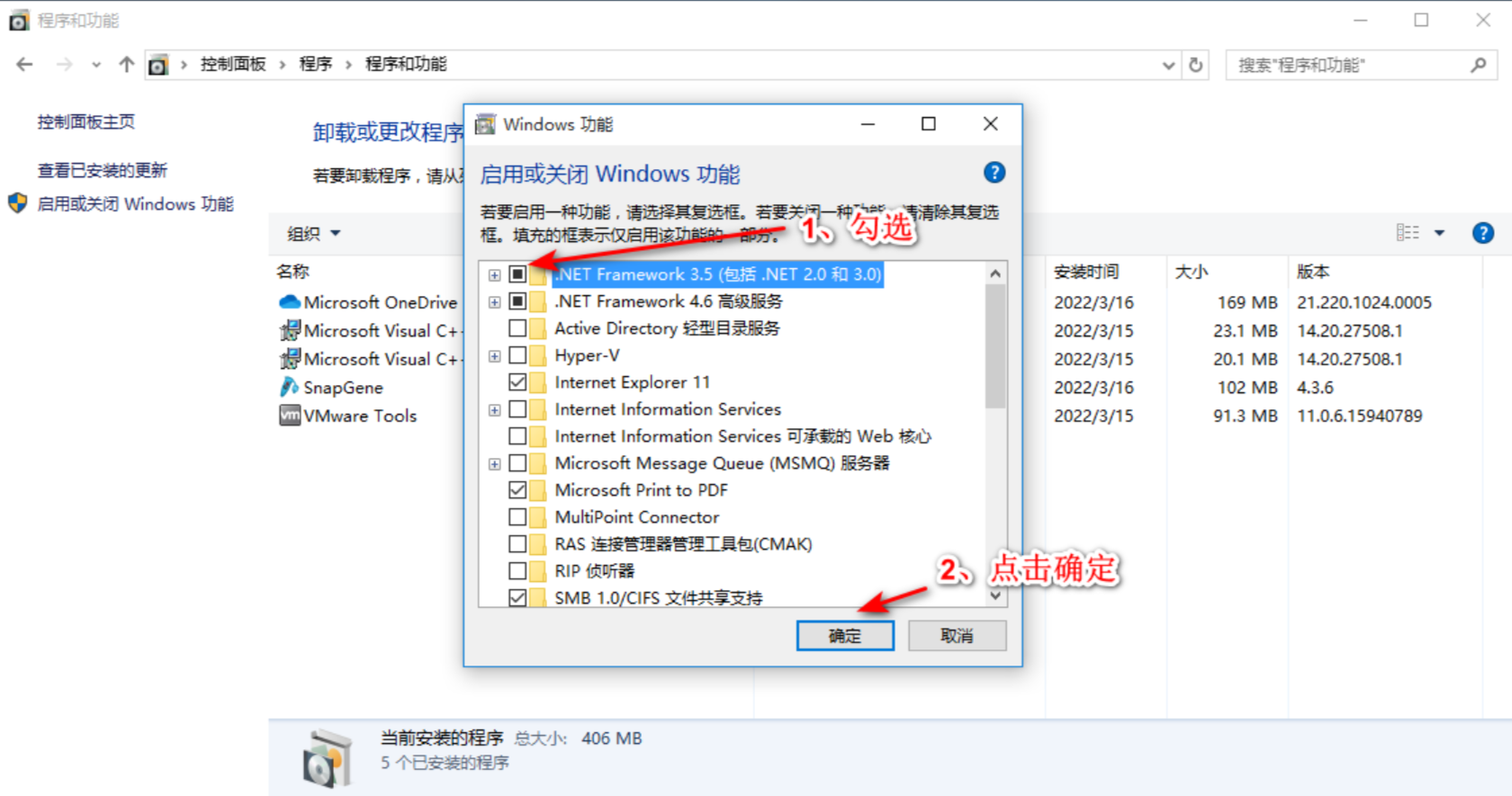 微信图片_20240503082237