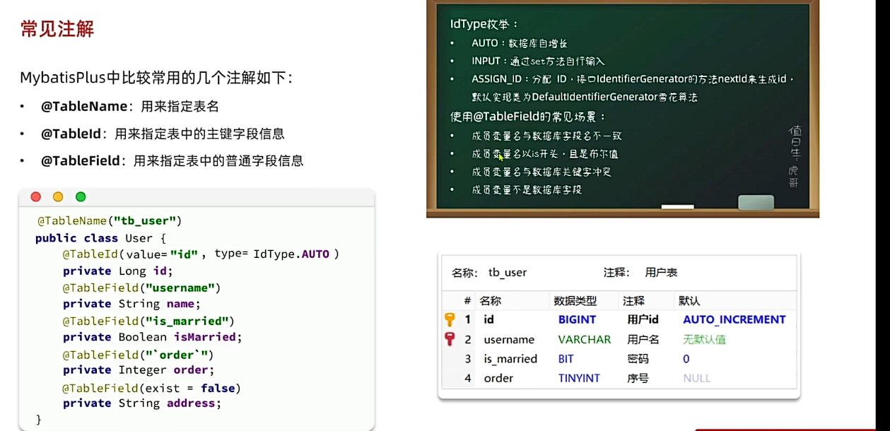 image-20250713092057985