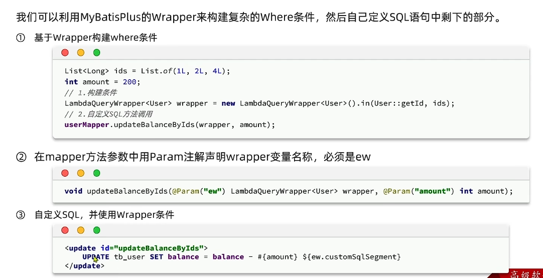 image-20250713104756971