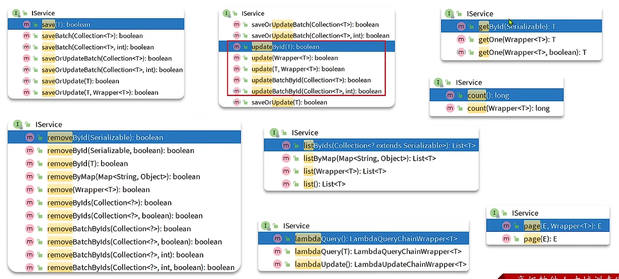 image-20250713105909031