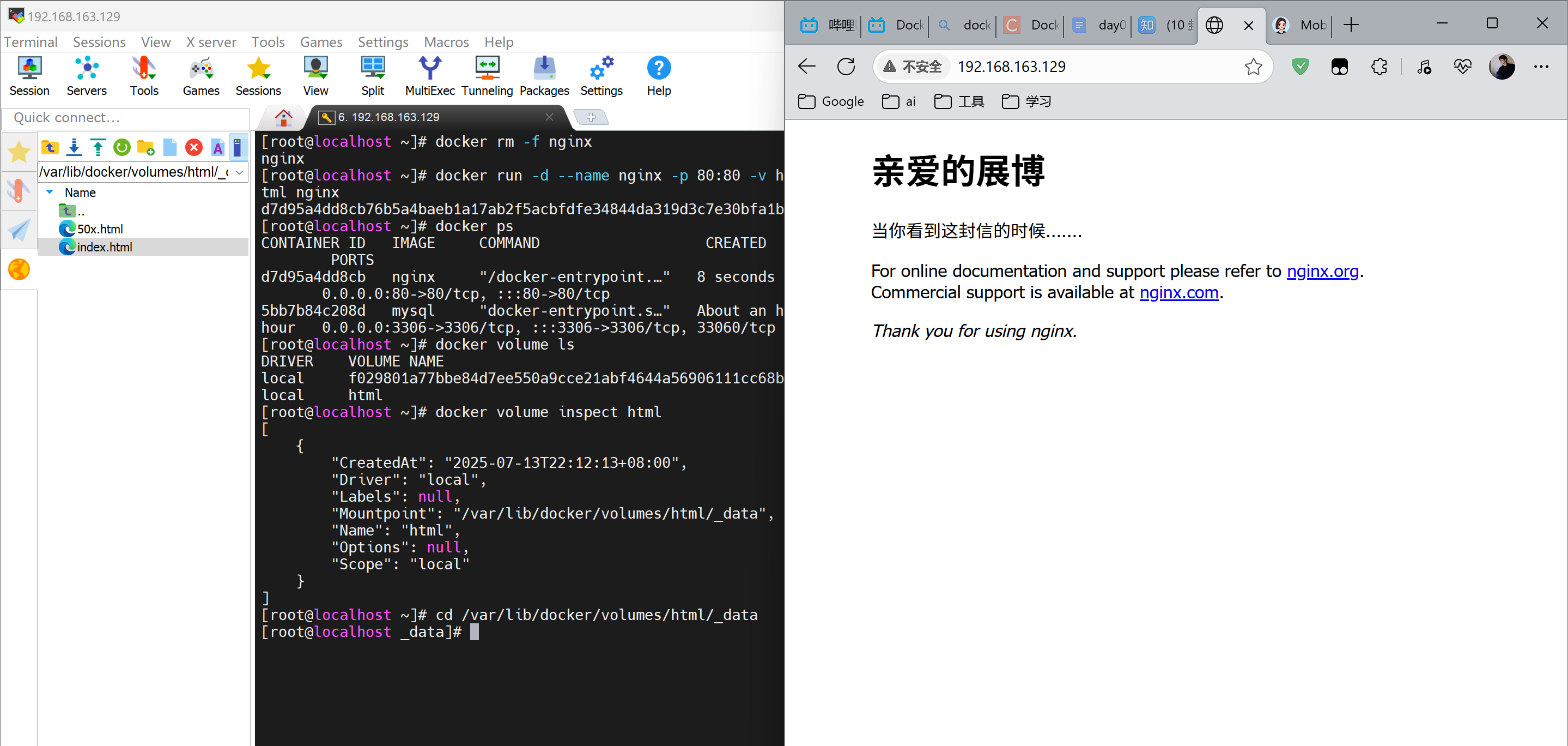 image-20250714080431521