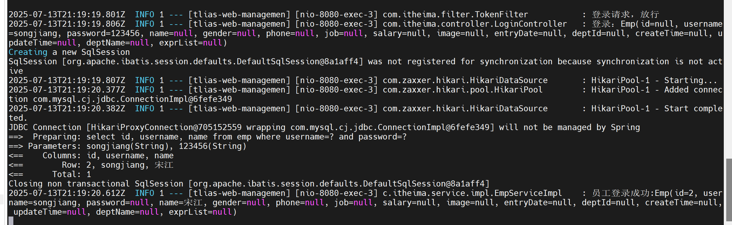 image-20250714143249324