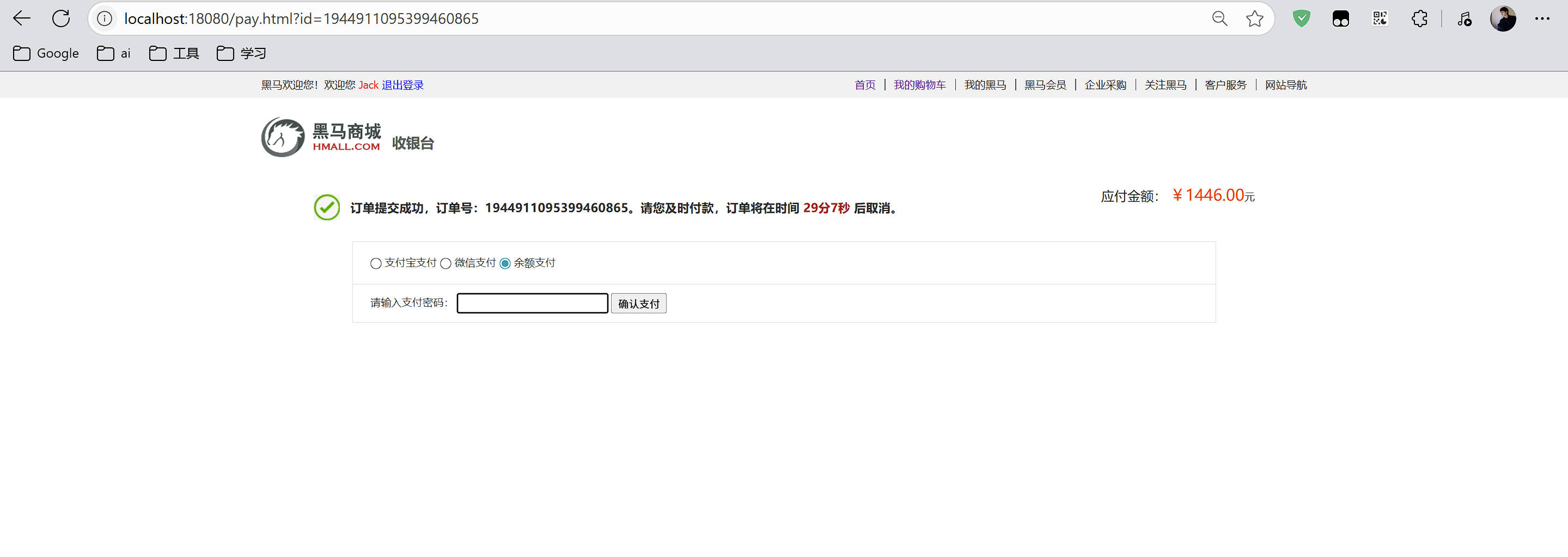 image-20250715080613698