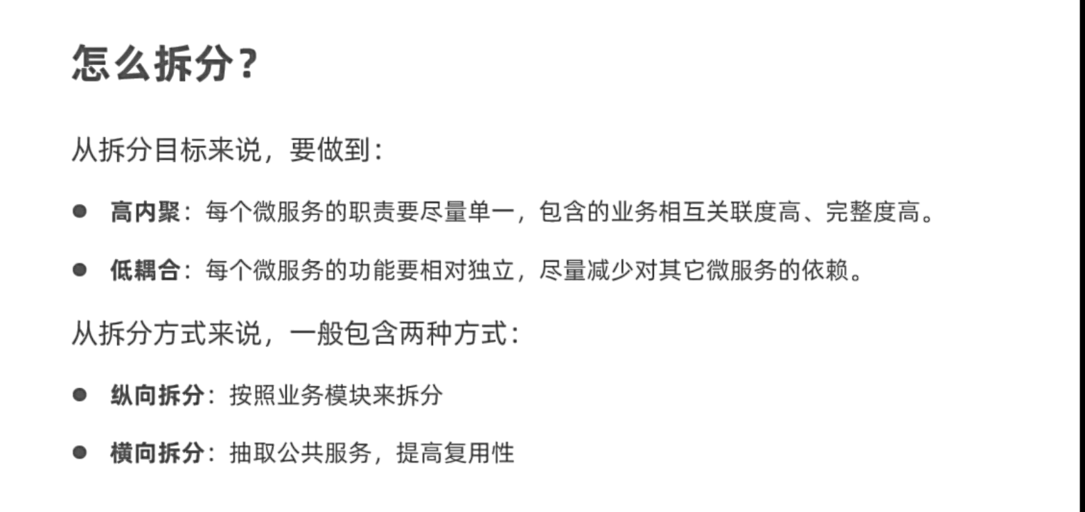 image-20250715081827665