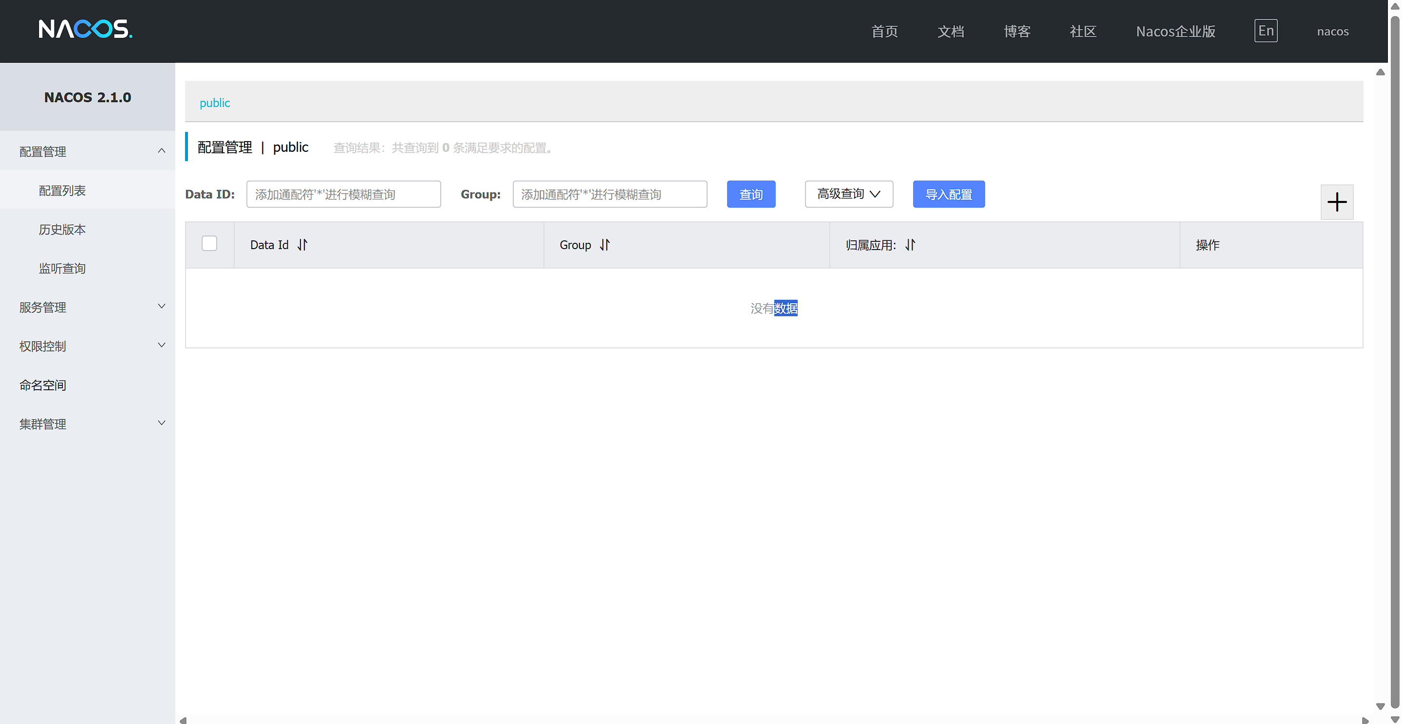 image-20250715204042672