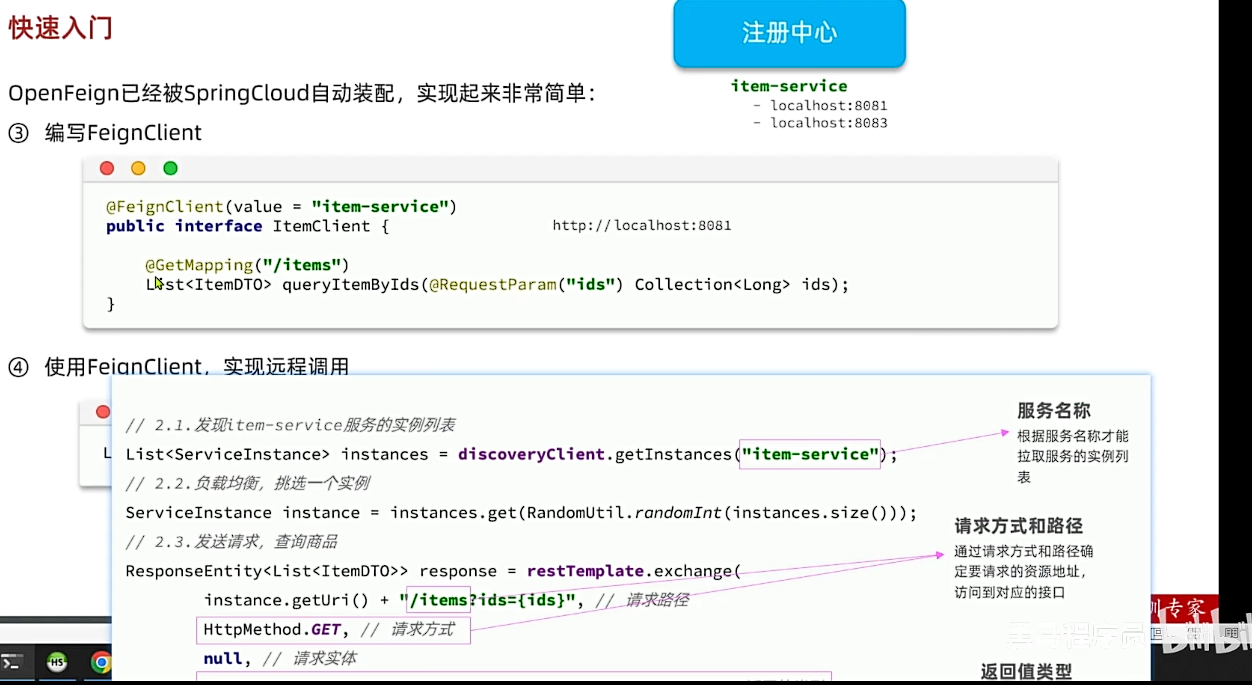 image-20250716164213666