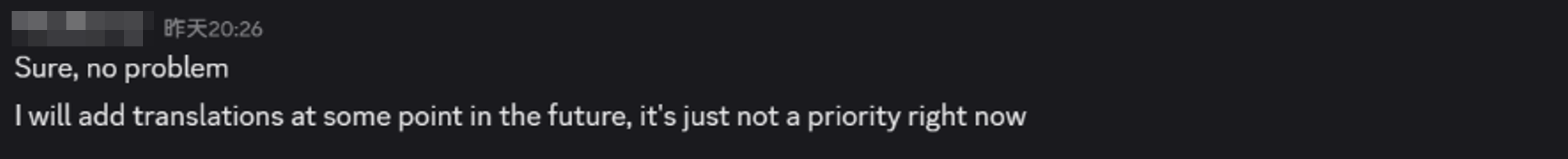 作者的回信截图,包括“Sure, no problem.”的回复。