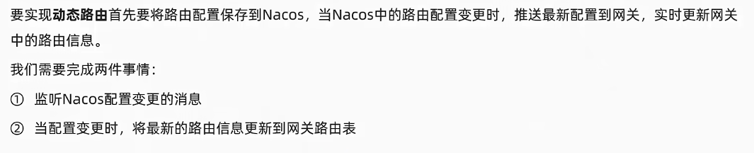 image-20250726185538185