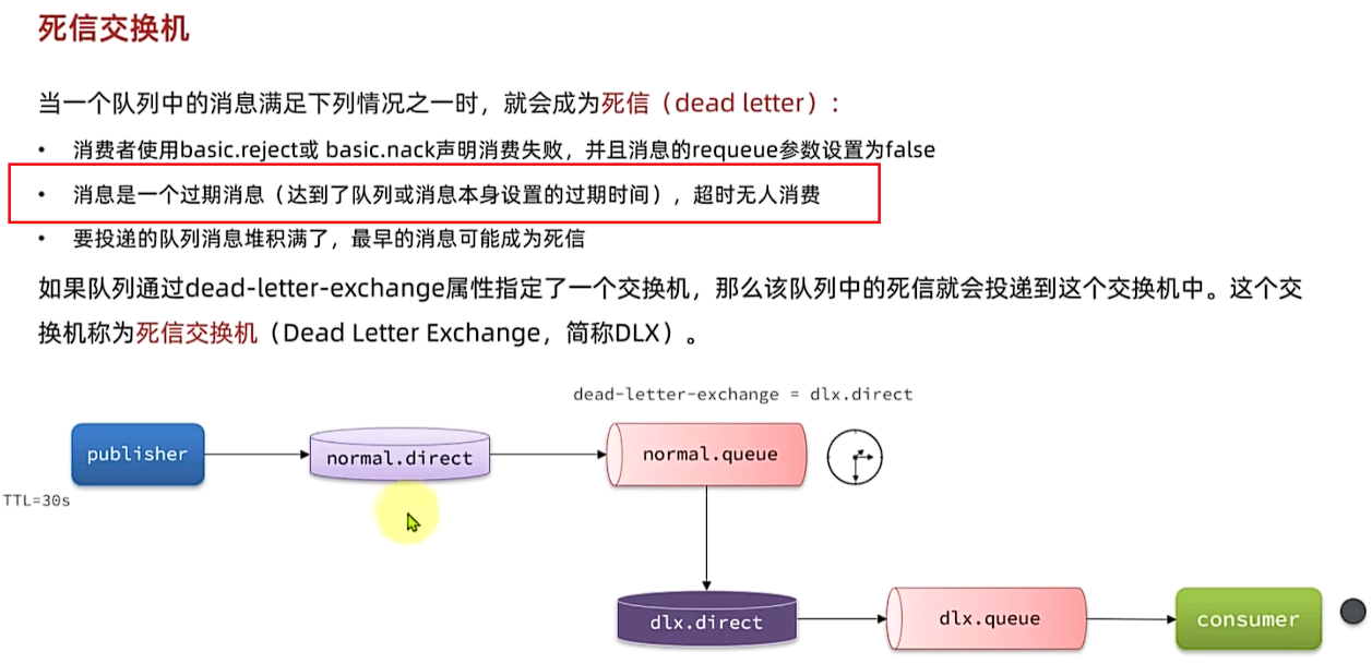 image-20250730143503000