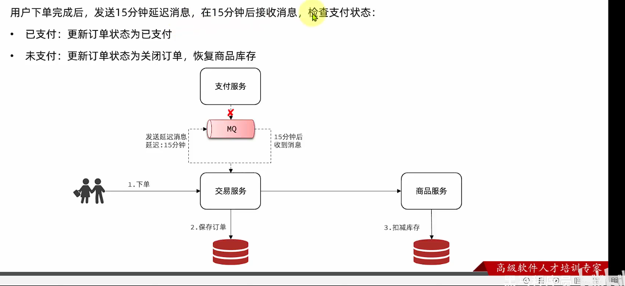 image-20250730155528733