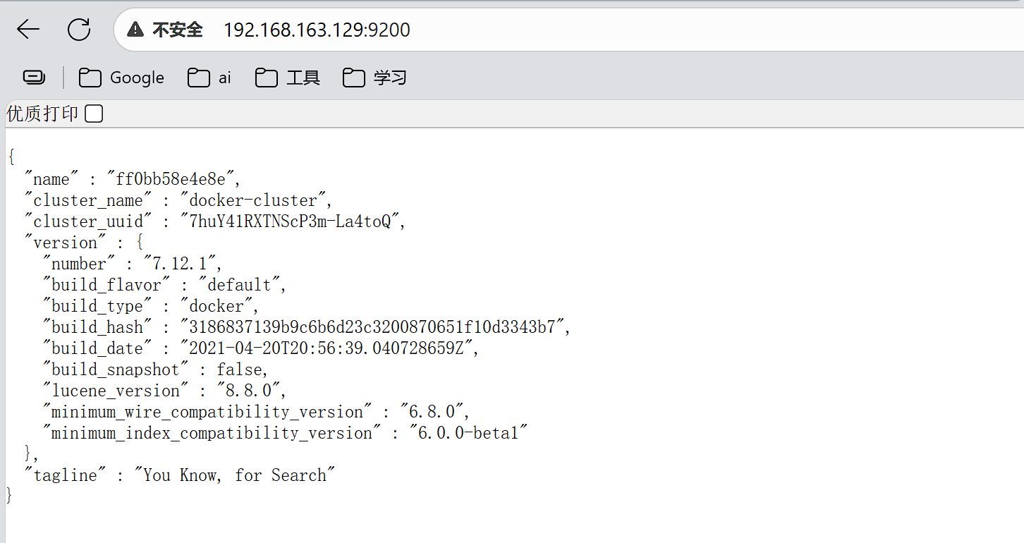 image-20250731160354878
