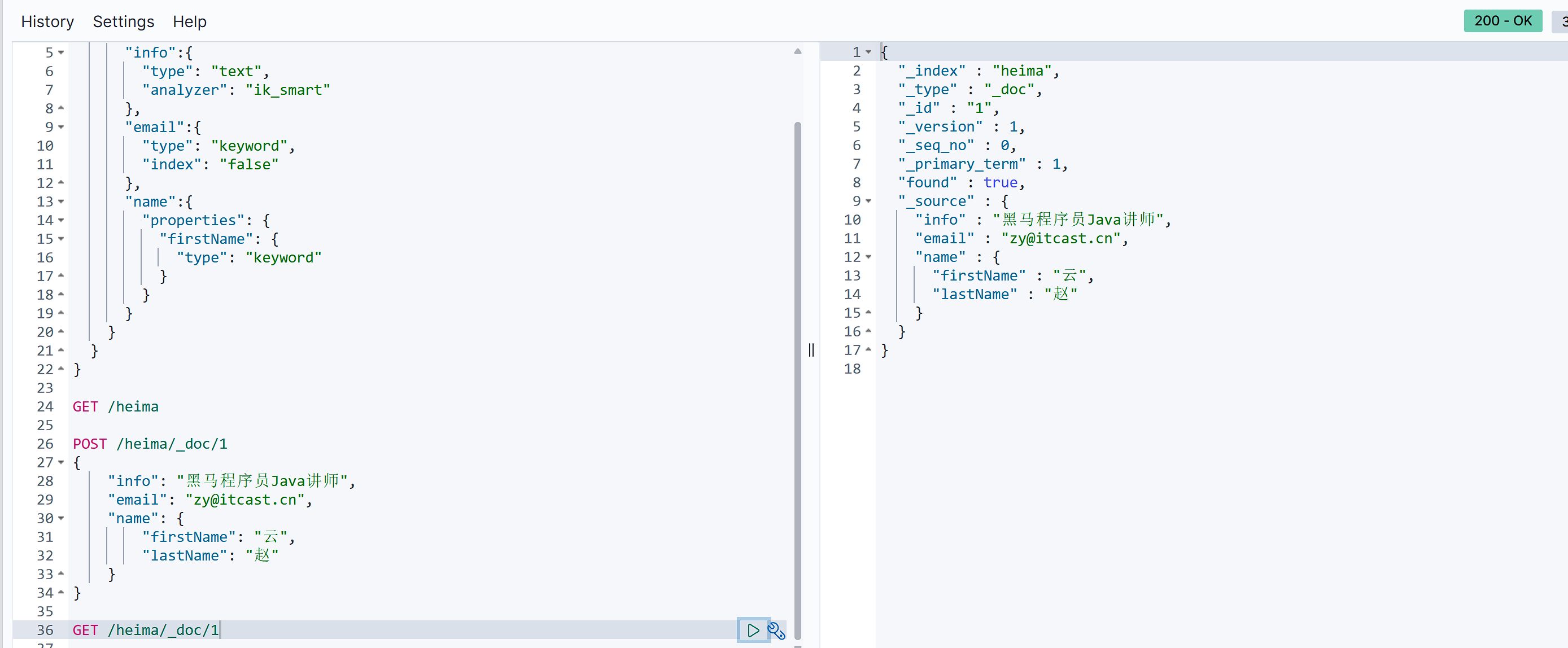 image-20250801123520521