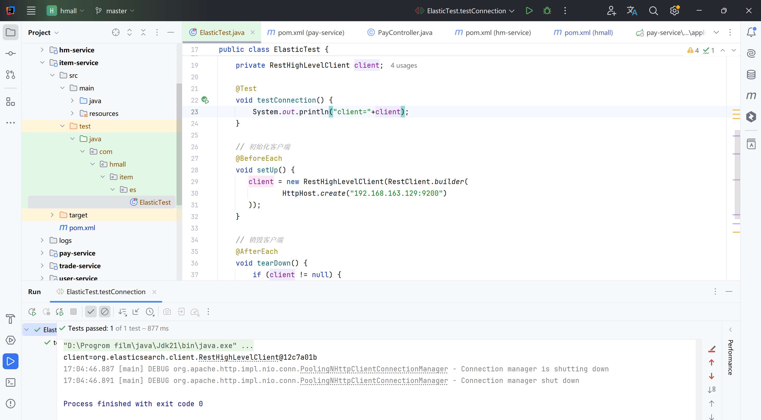 image-20250801170603450