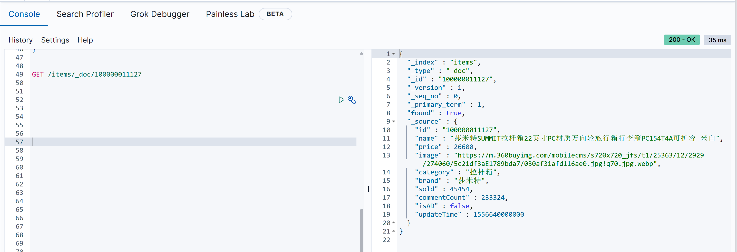image-20250802095136444