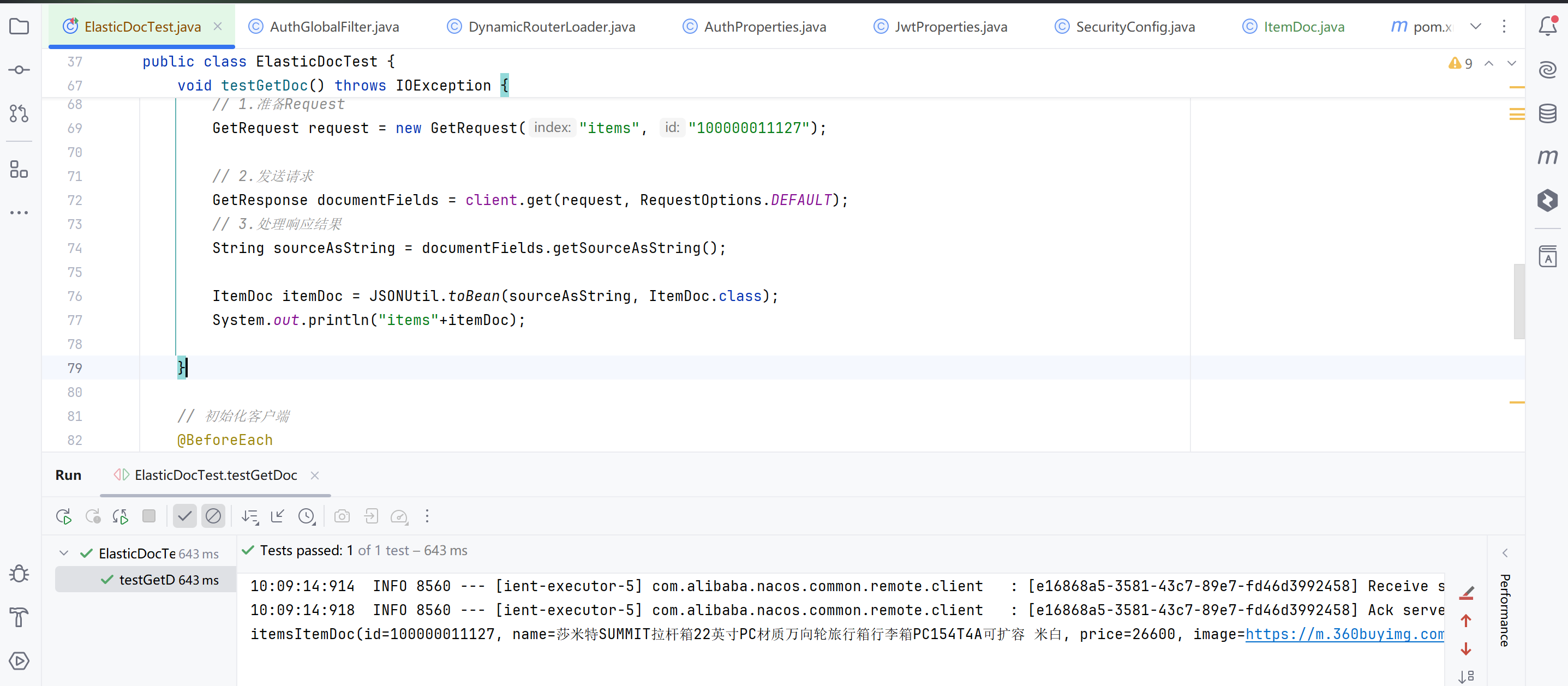 image-20250802101009877