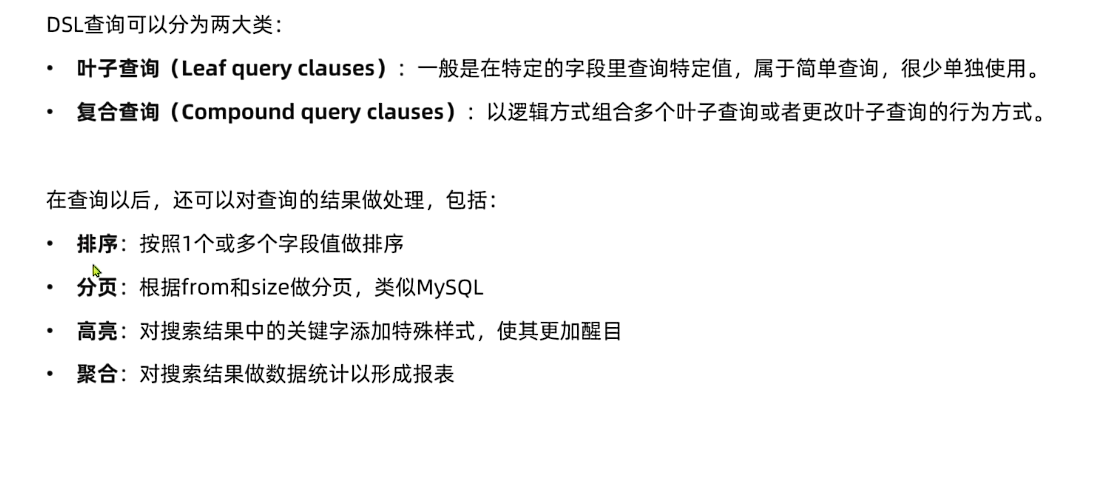 image-20250802144614784