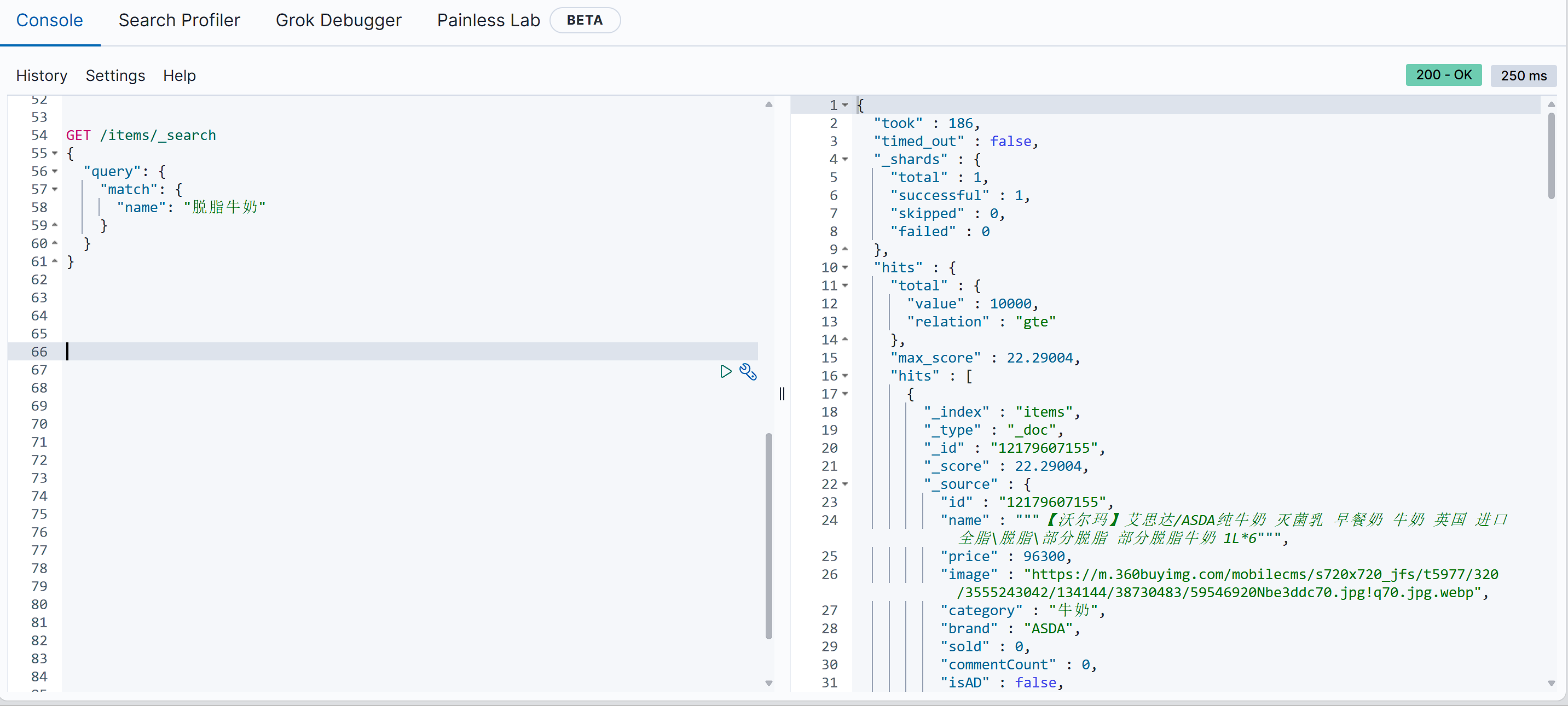 image-20250802174737736