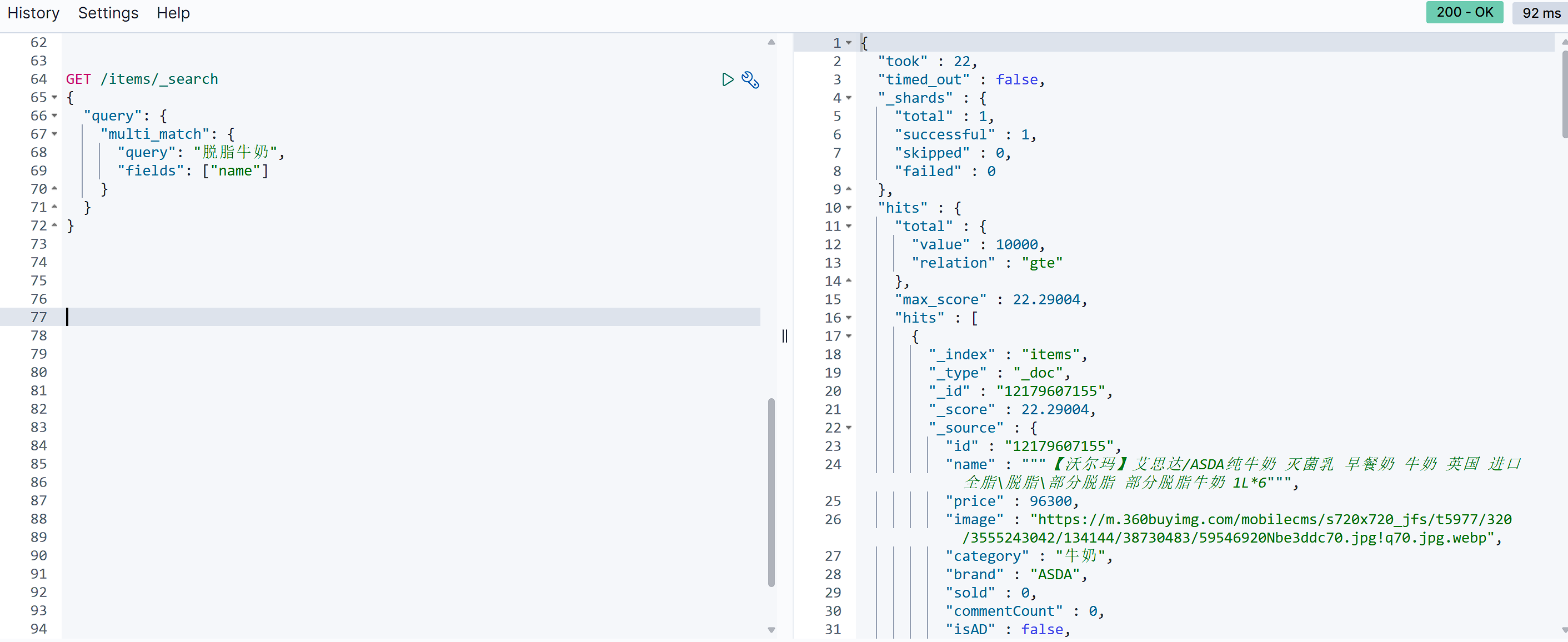 image-20250802175313386