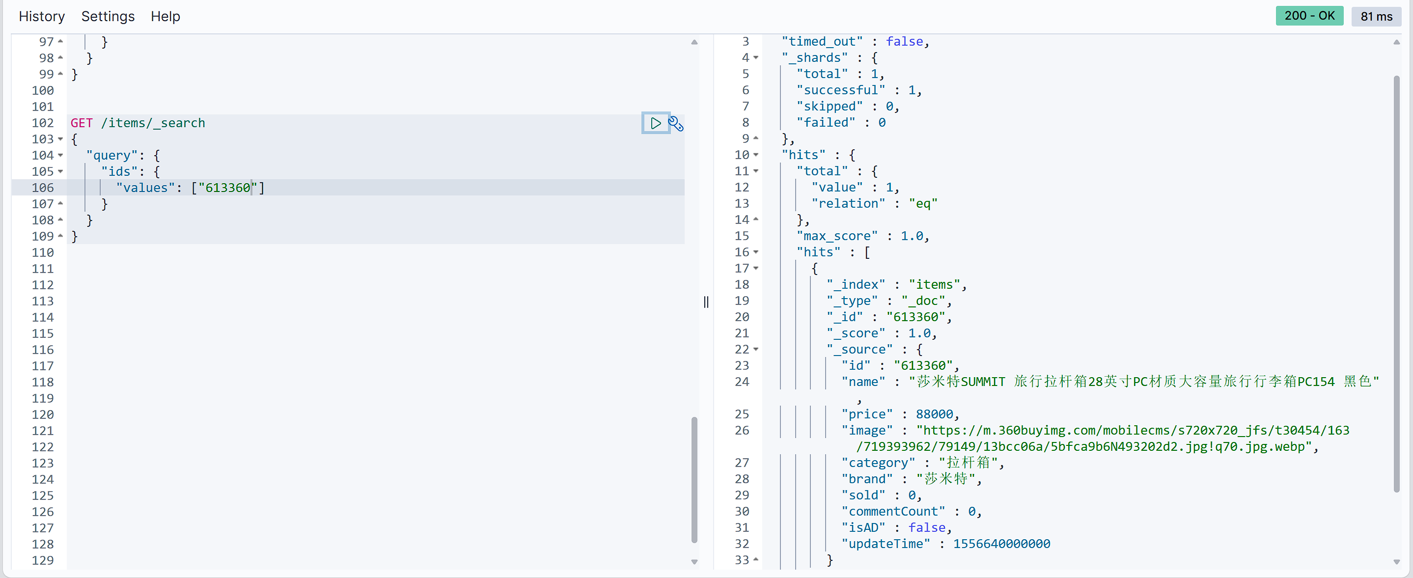 image-20250802181950347