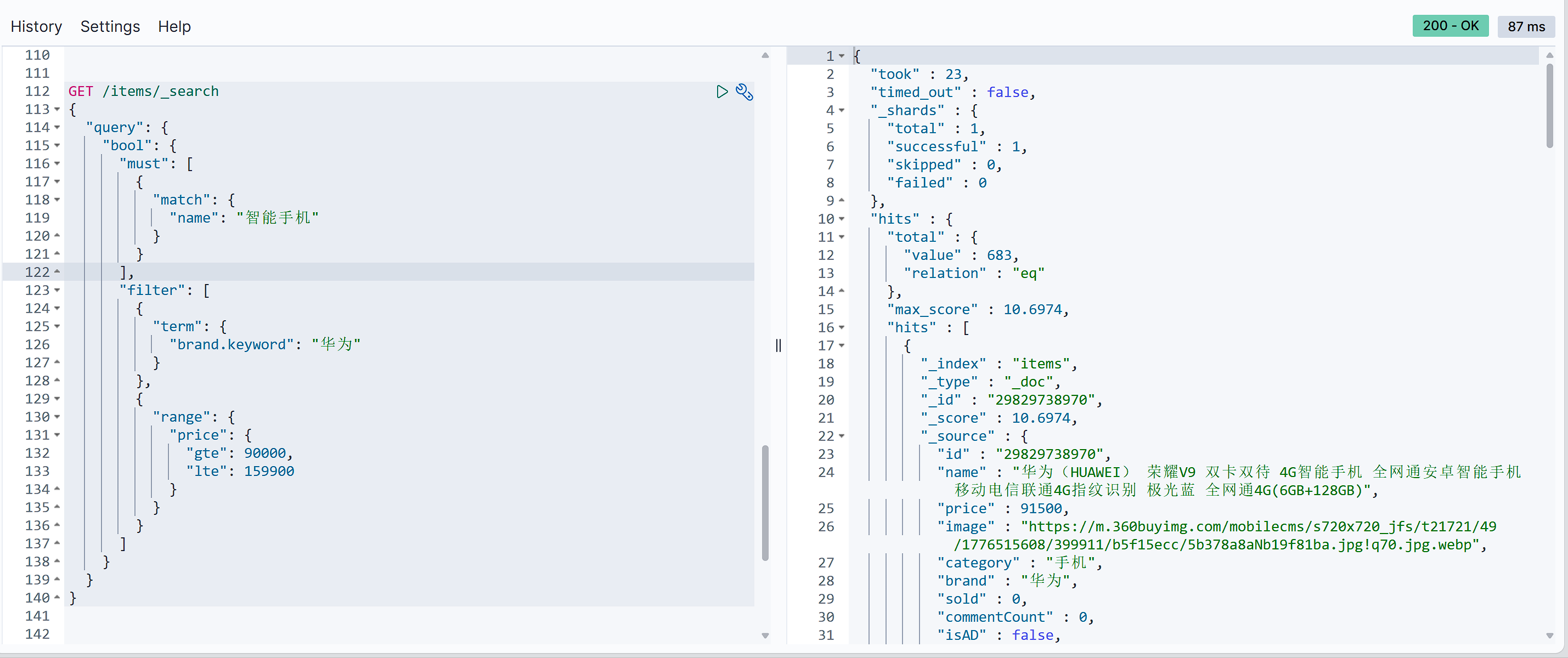 image-20250802185301332