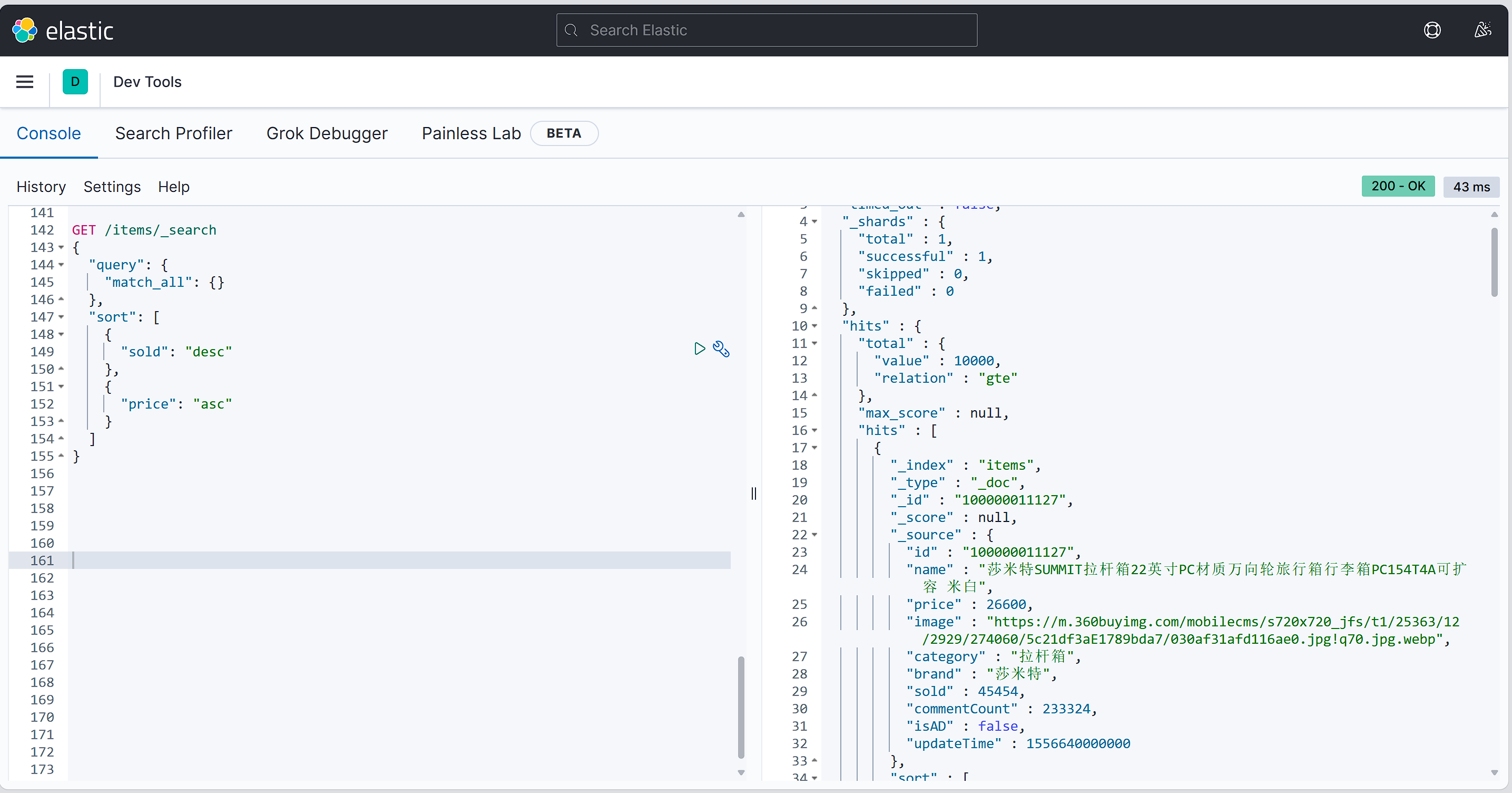 image-20250803103645088