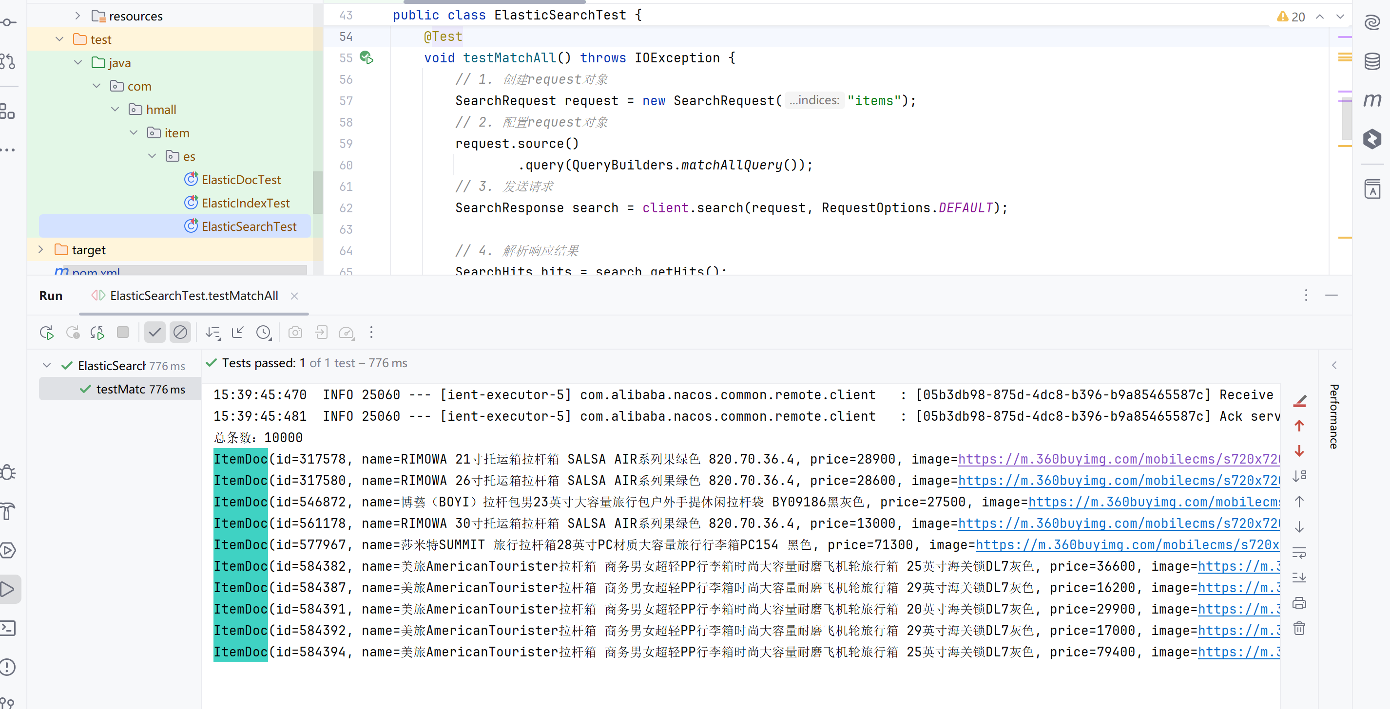 image-20250803154600032