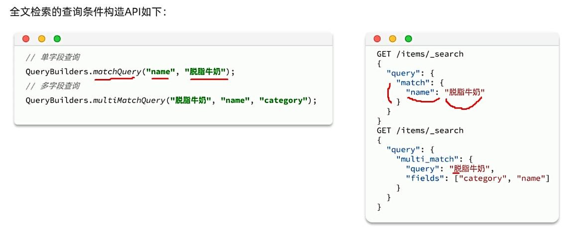 image-20250803155245935